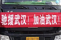 疫情就是下令，，，，防控就是责任——中国金沙js93252浚？？？够饕咔樵谛卸