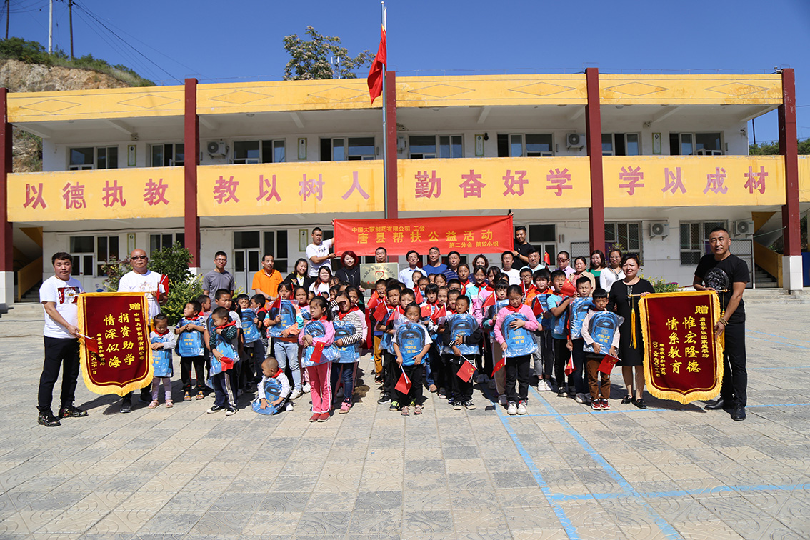 记中国金沙js93252一连开展扶贫共建运动